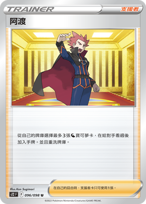 #卡牌遊戲, #卡牌, #遊戲王, #遊戲王卡, #遊戲王卡牌, #日文卡, #日版卡, #日版遊戲王卡, #YuGiOh日文, #Pokemon卡, #神奇寶貝卡, #寶可夢卡, #寶可夢卡牌, #海賊王卡牌, #數碼暴龍卡牌, #高達卡牌, #柯南卡牌, #龍珠卡牌, #碧藍航線卡牌, #符文戰爭卡牌, #魔法風雲會, #MTG卡, #桌遊, #動漫周邊, #動漫商品, #模型, #ActionFigure, #手辦, #公仔, #收藏品, #珍藏卡, #限量卡, #閃卡, #亮面卡, #金屬卡, #抽卡盒, #卡套, #卡冊, #卡盒, #保護套, #桌遊配件, #比賽卡牌, #集換式對戰卡牌, #比賽活動, #玩家社群, #玩家俱樂部, #遊戲店, #香港遊戲店, #HK遊戲, #香港卡牌, #香港桌遊, #卡牌教學, #遊戲教學, #策略遊戲, #遊戲配件, #收藏卡牌, #卡牌批發, #卡牌零售, #動漫卡, #動漫卡牌, #TCG產品, #日本卡牌, #美版卡牌, #卡牌活動, #實體店, #網上商店, #網店, #玩家聚會, #卡牌交流, #交換卡牌, #卡牌市場, #線上比賽, #實體比賽,