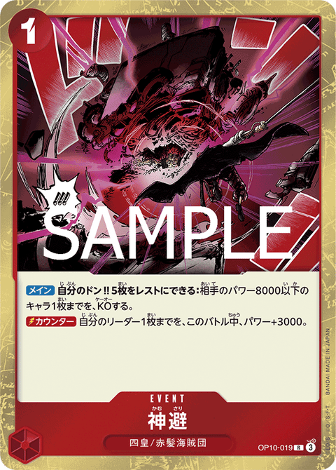 #卡牌遊戲, #卡牌, #遊戲王, #遊戲王卡, #遊戲王卡牌, #日文卡, #日版卡, #日版遊戲王卡, #YuGiOh日文, #Pokemon卡, #神奇寶貝卡, #寶可夢卡, #寶可夢卡牌, #海賊王卡牌, #數碼暴龍卡牌, #高達卡牌, #柯南卡牌, #龍珠卡牌, #碧藍航線卡牌, #符文戰爭卡牌, #魔法風雲會, #MTG卡, #桌遊, #動漫周邊, #動漫商品, #模型, #ActionFigure, #手辦, #公仔, #收藏品, #珍藏卡, #限量卡, #閃卡, #亮面卡, #金屬卡, #抽卡盒, #卡套, #卡冊, #卡盒, #保護套, #桌遊配件, #比賽卡牌, #集換式對戰卡牌, #比賽活動, #玩家社群, #玩家俱樂部, #遊戲店, #香港遊戲店, #HK遊戲, #香港卡牌, #香港桌遊, #卡牌教學, #遊戲教學, #策略遊戲, #遊戲配件, #收藏卡牌, #卡牌批發, #卡牌零售, #動漫卡, #動漫卡牌, #TCG產品, #日本卡牌, #美版卡牌, #卡牌活動, #實體店, #網上商店, #網店, #玩家聚會, #卡牌交流, #交換卡牌, #卡牌市場, #線上比賽, #實體比賽,