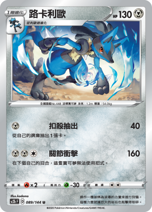 #卡牌遊戲, #卡牌, #遊戲王, #遊戲王卡, #遊戲王卡牌, #日文卡, #日版卡, #日版遊戲王卡, #YuGiOh日文, #Pokemon卡, #神奇寶貝卡, #寶可夢卡, #寶可夢卡牌, #海賊王卡牌, #數碼暴龍卡牌, #高達卡牌, #柯南卡牌, #龍珠卡牌, #碧藍航線卡牌, #符文戰爭卡牌, #魔法風雲會, #MTG卡, #桌遊, #動漫周邊, #動漫商品, #模型, #ActionFigure, #手辦, #公仔, #收藏品, #珍藏卡, #限量卡, #閃卡, #亮面卡, #金屬卡, #抽卡盒, #卡套, #卡冊, #卡盒, #保護套, #桌遊配件, #比賽卡牌, #集換式對戰卡牌, #比賽活動, #玩家社群, #玩家俱樂部, #遊戲店, #香港遊戲店, #HK遊戲, #香港卡牌, #香港桌遊, #卡牌教學, #遊戲教學, #策略遊戲, #遊戲配件, #收藏卡牌, #卡牌批發, #卡牌零售, #動漫卡, #動漫卡牌, #TCG產品, #日本卡牌, #美版卡牌, #卡牌活動, #實體店, #網上商店, #網店, #玩家聚會, #卡牌交流, #交換卡牌, #卡牌市場, #線上比賽, #實體比賽,