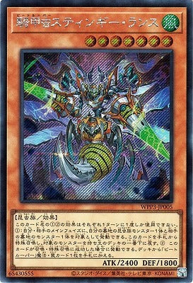 #卡牌遊戲, #卡牌, #遊戲王, #遊戲王卡, #遊戲王卡牌, #日文卡, #日版卡, #日版遊戲王卡, #YuGiOh日文, #Pokemon卡, #神奇寶貝卡, #寶可夢卡, #寶可夢卡牌, #海賊王卡牌, #數碼暴龍卡牌, #高達卡牌, #柯南卡牌, #龍珠卡牌, #碧藍航線卡牌, #符文戰爭卡牌, #魔法風雲會, #MTG卡, #桌遊, #動漫周邊, #動漫商品, #模型, #ActionFigure, #手辦, #公仔, #收藏品, #珍藏卡, #限量卡, #閃卡, #亮面卡, #金屬卡, #抽卡盒, #卡套, #卡冊, #卡盒, #保護套, #桌遊配件, #比賽卡牌, #集換式對戰卡牌, #比賽活動, #玩家社群, #玩家俱樂部, #遊戲店, #香港遊戲店, #HK遊戲, #香港卡牌, #香港桌遊, #卡牌教學, #遊戲教學, #策略遊戲, #遊戲配件, #收藏卡牌, #卡牌批發, #卡牌零售, #動漫卡, #動漫卡牌, #TCG產品, #日本卡牌, #美版卡牌, #卡牌活動, #實體店, #網上商店, #網店, #玩家聚會, #卡牌交流, #交換卡牌, #卡牌市場, #線上比賽, #實體比賽,