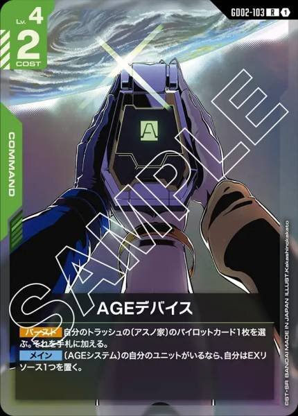 #卡牌遊戲, #卡牌, #遊戲王, #遊戲王卡, #遊戲王卡牌, #日文卡, #日版卡, #日版遊戲王卡, #YuGiOh日文, #Pokemon卡, #神奇寶貝卡, #寶可夢卡, #寶可夢卡牌, #海賊王卡牌, #數碼暴龍卡牌, #高達卡牌, #柯南卡牌, #龍珠卡牌, #碧藍航線卡牌, #符文戰爭卡牌, #魔法風雲會, #MTG卡, #桌遊, #動漫周邊, #動漫商品, #模型, #ActionFigure, #手辦, #公仔, #收藏品, #珍藏卡, #限量卡, #閃卡, #亮面卡, #金屬卡, #抽卡盒, #卡套, #卡冊, #卡盒, #保護套, #桌遊配件, #比賽卡牌, #集換式對戰卡牌, #比賽活動, #玩家社群, #玩家俱樂部, #遊戲店, #香港遊戲店, #HK遊戲, #香港卡牌, #香港桌遊, #卡牌教學, #遊戲教學, #策略遊戲, #遊戲配件, #收藏卡牌, #卡牌批發, #卡牌零售, #動漫卡, #動漫卡牌, #TCG產品, #日本卡牌, #美版卡牌, #卡牌活動, #實體店, #網上商店, #網店, #玩家聚會, #卡牌交流, #交換卡牌, #卡牌市場, #線上比賽, #實體比賽,