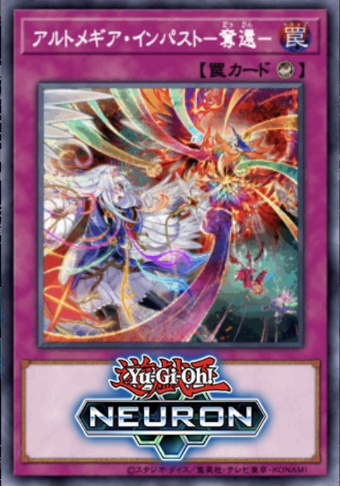 #卡牌遊戲, #卡牌, #遊戲王, #遊戲王卡, #遊戲王卡牌, #日文卡, #日版卡, #日版遊戲王卡, #YuGiOh日文, #Pokemon卡, #神奇寶貝卡, #寶可夢卡, #寶可夢卡牌, #海賊王卡牌, #數碼暴龍卡牌, #高達卡牌, #柯南卡牌, #龍珠卡牌, #碧藍航線卡牌, #符文戰爭卡牌, #魔法風雲會, #MTG卡, #桌遊, #動漫周邊, #動漫商品, #模型, #ActionFigure, #手辦, #公仔, #收藏品, #珍藏卡, #限量卡, #閃卡, #亮面卡, #金屬卡, #抽卡盒, #卡套, #卡冊, #卡盒, #保護套, #桌遊配件, #比賽卡牌, #集換式對戰卡牌, #比賽活動, #玩家社群, #玩家俱樂部, #遊戲店, #香港遊戲店, #HK遊戲, #香港卡牌, #香港桌遊, #卡牌教學, #遊戲教學, #策略遊戲, #遊戲配件, #收藏卡牌, #卡牌批發, #卡牌零售, #動漫卡, #動漫卡牌, #TCG產品, #日本卡牌, #美版卡牌, #卡牌活動, #實體店, #網上商店, #網店, #玩家聚會, #卡牌交流, #交換卡牌, #卡牌市場, #線上比賽, #實體比賽,