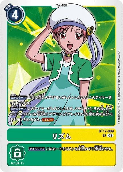 #卡牌遊戲, #卡牌, #遊戲王, #遊戲王卡, #遊戲王卡牌, #日文卡, #日版卡, #日版遊戲王卡, #YuGiOh日文, #Pokemon卡, #神奇寶貝卡, #寶可夢卡, #寶可夢卡牌, #海賊王卡牌, #數碼暴龍卡牌, #高達卡牌, #柯南卡牌, #龍珠卡牌, #碧藍航線卡牌, #符文戰爭卡牌, #魔法風雲會, #MTG卡, #桌遊, #動漫周邊, #動漫商品, #模型, #ActionFigure, #手辦, #公仔, #收藏品, #珍藏卡, #限量卡, #閃卡, #亮面卡, #金屬卡, #抽卡盒, #卡套, #卡冊, #卡盒, #保護套, #桌遊配件, #比賽卡牌, #集換式對戰卡牌, #比賽活動, #玩家社群, #玩家俱樂部, #遊戲店, #香港遊戲店, #HK遊戲, #香港卡牌, #香港桌遊, #卡牌教學, #遊戲教學, #策略遊戲, #遊戲配件, #收藏卡牌, #卡牌批發, #卡牌零售, #動漫卡, #動漫卡牌, #TCG產品, #日本卡牌, #美版卡牌, #卡牌活動, #實體店, #網上商店, #網店, #玩家聚會, #卡牌交流, #交換卡牌, #卡牌市場, #線上比賽, #實體比賽,