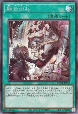 #卡牌遊戲, #卡牌, #遊戲王, #遊戲王卡, #遊戲王卡牌, #日文卡, #日版卡, #日版遊戲王卡, #YuGiOh日文, #Pokemon卡, #神奇寶貝卡, #寶可夢卡, #寶可夢卡牌, #海賊王卡牌, #數碼暴龍卡牌, #高達卡牌, #柯南卡牌, #龍珠卡牌, #碧藍航線卡牌, #符文戰爭卡牌, #魔法風雲會, #MTG卡, #桌遊, #動漫周邊, #動漫商品, #模型, #ActionFigure, #手辦, #公仔, #收藏品, #珍藏卡, #限量卡, #閃卡, #亮面卡, #金屬卡, #抽卡盒, #卡套, #卡冊, #卡盒, #保護套, #桌遊配件, #比賽卡牌, #集換式對戰卡牌, #比賽活動, #玩家社群, #玩家俱樂部, #遊戲店, #香港遊戲店, #HK遊戲, #香港卡牌, #香港桌遊, #卡牌教學, #遊戲教學, #策略遊戲, #遊戲配件, #收藏卡牌, #卡牌批發, #卡牌零售, #動漫卡, #動漫卡牌, #TCG產品, #日本卡牌, #美版卡牌, #卡牌活動, #實體店, #網上商店, #網店, #玩家聚會, #卡牌交流, #交換卡牌, #卡牌市場, #線上比賽, #實體比賽,