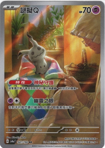#卡牌遊戲, #卡牌, #遊戲王, #遊戲王卡, #遊戲王卡牌, #日文卡, #日版卡, #日版遊戲王卡, #YuGiOh日文, #Pokemon卡, #神奇寶貝卡, #寶可夢卡, #寶可夢卡牌, #海賊王卡牌, #數碼暴龍卡牌, #高達卡牌, #柯南卡牌, #龍珠卡牌, #碧藍航線卡牌, #符文戰爭卡牌, #魔法風雲會, #MTG卡, #桌遊, #動漫周邊, #動漫商品, #模型, #ActionFigure, #手辦, #公仔, #收藏品, #珍藏卡, #限量卡, #閃卡, #亮面卡, #金屬卡, #抽卡盒, #卡套, #卡冊, #卡盒, #保護套, #桌遊配件, #比賽卡牌, #集換式對戰卡牌, #比賽活動, #玩家社群, #玩家俱樂部, #遊戲店, #香港遊戲店, #HK遊戲, #香港卡牌, #香港桌遊, #卡牌教學, #遊戲教學, #策略遊戲, #遊戲配件, #收藏卡牌, #卡牌批發, #卡牌零售, #動漫卡, #動漫卡牌, #TCG產品, #日本卡牌, #美版卡牌, #卡牌活動, #實體店, #網上商店, #網店, #玩家聚會, #卡牌交流, #交換卡牌, #卡牌市場, #線上比賽, #實體比賽,
