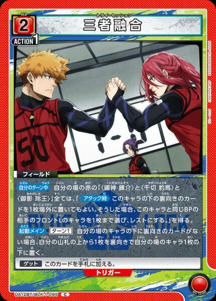 #卡牌遊戲, #卡牌, #遊戲王, #遊戲王卡, #遊戲王卡牌, #日文卡, #日版卡, #日版遊戲王卡, #YuGiOh日文, #Pokemon卡, #神奇寶貝卡, #寶可夢卡, #寶可夢卡牌, #海賊王卡牌, #數碼暴龍卡牌, #高達卡牌, #柯南卡牌, #龍珠卡牌, #碧藍航線卡牌, #符文戰爭卡牌, #魔法風雲會, #MTG卡, #桌遊, #動漫周邊, #動漫商品, #模型, #ActionFigure, #手辦, #公仔, #收藏品, #珍藏卡, #限量卡, #閃卡, #亮面卡, #金屬卡, #抽卡盒, #卡套, #卡冊, #卡盒, #保護套, #桌遊配件, #比賽卡牌, #集換式對戰卡牌, #比賽活動, #玩家社群, #玩家俱樂部, #遊戲店, #香港遊戲店, #HK遊戲, #香港卡牌, #香港桌遊, #卡牌教學, #遊戲教學, #策略遊戲, #遊戲配件, #收藏卡牌, #卡牌批發, #卡牌零售, #動漫卡, #動漫卡牌, #TCG產品, #日本卡牌, #美版卡牌, #卡牌活動, #實體店, #網上商店, #網店, #玩家聚會, #卡牌交流, #交換卡牌, #卡牌市場, #線上比賽, #實體比賽,