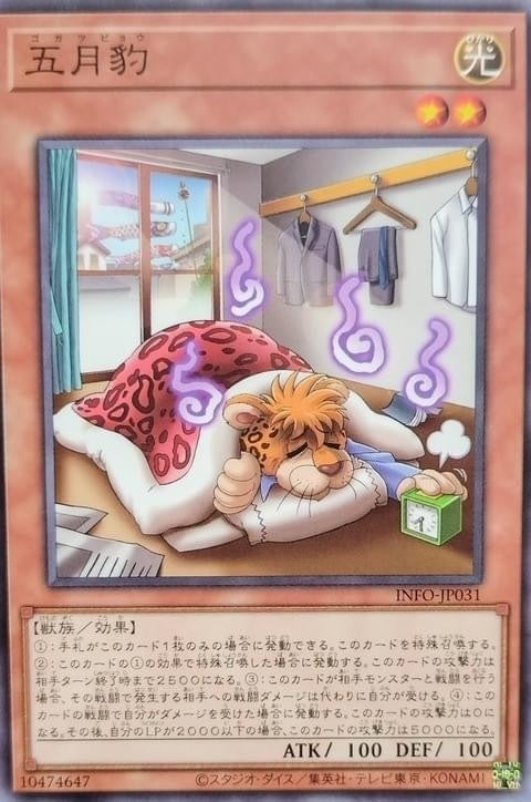 #卡牌遊戲, #卡牌, #遊戲王, #遊戲王卡, #遊戲王卡牌, #日文卡, #日版卡, #日版遊戲王卡, #YuGiOh日文, #Pokemon卡, #神奇寶貝卡, #寶可夢卡, #寶可夢卡牌, #海賊王卡牌, #數碼暴龍卡牌, #高達卡牌, #柯南卡牌, #龍珠卡牌, #碧藍航線卡牌, #符文戰爭卡牌, #魔法風雲會, #MTG卡, #桌遊, #動漫周邊, #動漫商品, #模型, #ActionFigure, #手辦, #公仔, #收藏品, #珍藏卡, #限量卡, #閃卡, #亮面卡, #金屬卡, #抽卡盒, #卡套, #卡冊, #卡盒, #保護套, #桌遊配件, #比賽卡牌, #集換式對戰卡牌, #比賽活動, #玩家社群, #玩家俱樂部, #遊戲店, #香港遊戲店, #HK遊戲, #香港卡牌, #香港桌遊, #卡牌教學, #遊戲教學, #策略遊戲, #遊戲配件, #收藏卡牌, #卡牌批發, #卡牌零售, #動漫卡, #動漫卡牌, #TCG產品, #日本卡牌, #美版卡牌, #卡牌活動, #實體店, #網上商店, #網店, #玩家聚會, #卡牌交流, #交換卡牌, #卡牌市場, #線上比賽, #實體比賽,