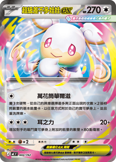 #卡牌遊戲, #卡牌, #遊戲王, #遊戲王卡, #遊戲王卡牌, #日文卡, #日版卡, #日版遊戲王卡, #YuGiOh日文, #Pokemon卡, #神奇寶貝卡, #寶可夢卡, #寶可夢卡牌, #海賊王卡牌, #數碼暴龍卡牌, #高達卡牌, #柯南卡牌, #龍珠卡牌, #碧藍航線卡牌, #符文戰爭卡牌, #魔法風雲會, #MTG卡, #桌遊, #動漫周邊, #動漫商品, #模型, #ActionFigure, #手辦, #公仔, #收藏品, #珍藏卡, #限量卡, #閃卡, #亮面卡, #金屬卡, #抽卡盒, #卡套, #卡冊, #卡盒, #保護套, #桌遊配件, #比賽卡牌, #集換式對戰卡牌, #比賽活動, #玩家社群, #玩家俱樂部, #遊戲店, #香港遊戲店, #HK遊戲, #香港卡牌, #香港桌遊, #卡牌教學, #遊戲教學, #策略遊戲, #遊戲配件, #收藏卡牌, #卡牌批發, #卡牌零售, #動漫卡, #動漫卡牌, #TCG產品, #日本卡牌, #美版卡牌, #卡牌活動, #實體店, #網上商店, #網店, #玩家聚會, #卡牌交流, #交換卡牌, #卡牌市場, #線上比賽, #實體比賽,