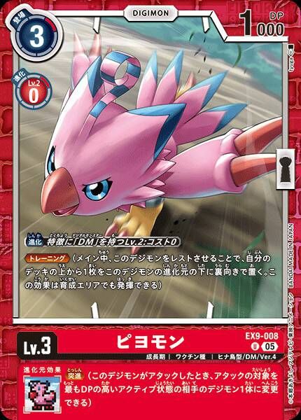#卡牌遊戲, #卡牌, #遊戲王, #遊戲王卡, #遊戲王卡牌, #日文卡, #日版卡, #日版遊戲王卡, #YuGiOh日文, #Pokemon卡, #神奇寶貝卡, #寶可夢卡, #寶可夢卡牌, #海賊王卡牌, #數碼暴龍卡牌, #高達卡牌, #柯南卡牌, #龍珠卡牌, #碧藍航線卡牌, #符文戰爭卡牌, #魔法風雲會, #MTG卡, #桌遊, #動漫周邊, #動漫商品, #模型, #ActionFigure, #手辦, #公仔, #收藏品, #珍藏卡, #限量卡, #閃卡, #亮面卡, #金屬卡, #抽卡盒, #卡套, #卡冊, #卡盒, #保護套, #桌遊配件, #比賽卡牌, #集換式對戰卡牌, #比賽活動, #玩家社群, #玩家俱樂部, #遊戲店, #香港遊戲店, #HK遊戲, #香港卡牌, #香港桌遊, #卡牌教學, #遊戲教學, #策略遊戲, #遊戲配件, #收藏卡牌, #卡牌批發, #卡牌零售, #動漫卡, #動漫卡牌, #TCG產品, #日本卡牌, #美版卡牌, #卡牌活動, #實體店, #網上商店, #網店, #玩家聚會, #卡牌交流, #交換卡牌, #卡牌市場, #線上比賽, #實體比賽,