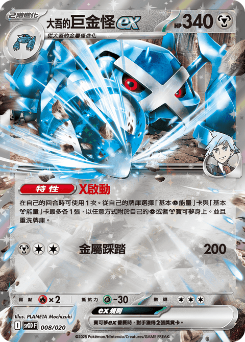 #卡牌遊戲, #卡牌, #遊戲王, #遊戲王卡, #遊戲王卡牌, #日文卡, #日版卡, #日版遊戲王卡, #YuGiOh日文, #Pokemon卡, #神奇寶貝卡, #寶可夢卡, #寶可夢卡牌, #海賊王卡牌, #數碼暴龍卡牌, #高達卡牌, #柯南卡牌, #龍珠卡牌, #碧藍航線卡牌, #符文戰爭卡牌, #魔法風雲會, #MTG卡, #桌遊, #動漫周邊, #動漫商品, #模型, #ActionFigure, #手辦, #公仔, #收藏品, #珍藏卡, #限量卡, #閃卡, #亮面卡, #金屬卡, #抽卡盒, #卡套, #卡冊, #卡盒, #保護套, #桌遊配件, #比賽卡牌, #集換式對戰卡牌, #比賽活動, #玩家社群, #玩家俱樂部, #遊戲店, #香港遊戲店, #HK遊戲, #香港卡牌, #香港桌遊, #卡牌教學, #遊戲教學, #策略遊戲, #遊戲配件, #收藏卡牌, #卡牌批發, #卡牌零售, #動漫卡, #動漫卡牌, #TCG產品, #日本卡牌, #美版卡牌, #卡牌活動, #實體店, #網上商店, #網店, #玩家聚會, #卡牌交流, #交換卡牌, #卡牌市場, #線上比賽, #實體比賽,