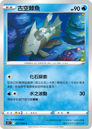 #卡牌遊戲, #卡牌, #遊戲王, #遊戲王卡, #遊戲王卡牌, #日文卡, #日版卡, #日版遊戲王卡, #YuGiOh日文, #Pokemon卡, #神奇寶貝卡, #寶可夢卡, #寶可夢卡牌, #海賊王卡牌, #數碼暴龍卡牌, #高達卡牌, #柯南卡牌, #龍珠卡牌, #碧藍航線卡牌, #符文戰爭卡牌, #魔法風雲會, #MTG卡, #桌遊, #動漫周邊, #動漫商品, #模型, #ActionFigure, #手辦, #公仔, #收藏品, #珍藏卡, #限量卡, #閃卡, #亮面卡, #金屬卡, #抽卡盒, #卡套, #卡冊, #卡盒, #保護套, #桌遊配件, #比賽卡牌, #集換式對戰卡牌, #比賽活動, #玩家社群, #玩家俱樂部, #遊戲店, #香港遊戲店, #HK遊戲, #香港卡牌, #香港桌遊, #卡牌教學, #遊戲教學, #策略遊戲, #遊戲配件, #收藏卡牌, #卡牌批發, #卡牌零售, #動漫卡, #動漫卡牌, #TCG產品, #日本卡牌, #美版卡牌, #卡牌活動, #實體店, #網上商店, #網店, #玩家聚會, #卡牌交流, #交換卡牌, #卡牌市場, #線上比賽, #實體比賽,