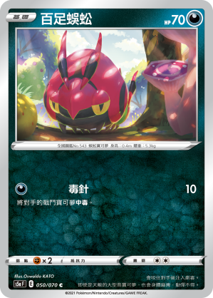 #卡牌遊戲, #卡牌, #遊戲王, #遊戲王卡, #遊戲王卡牌, #日文卡, #日版卡, #日版遊戲王卡, #YuGiOh日文, #Pokemon卡, #神奇寶貝卡, #寶可夢卡, #寶可夢卡牌, #海賊王卡牌, #數碼暴龍卡牌, #高達卡牌, #柯南卡牌, #龍珠卡牌, #碧藍航線卡牌, #符文戰爭卡牌, #魔法風雲會, #MTG卡, #桌遊, #動漫周邊, #動漫商品, #模型, #ActionFigure, #手辦, #公仔, #收藏品, #珍藏卡, #限量卡, #閃卡, #亮面卡, #金屬卡, #抽卡盒, #卡套, #卡冊, #卡盒, #保護套, #桌遊配件, #比賽卡牌, #集換式對戰卡牌, #比賽活動, #玩家社群, #玩家俱樂部, #遊戲店, #香港遊戲店, #HK遊戲, #香港卡牌, #香港桌遊, #卡牌教學, #遊戲教學, #策略遊戲, #遊戲配件, #收藏卡牌, #卡牌批發, #卡牌零售, #動漫卡, #動漫卡牌, #TCG產品, #日本卡牌, #美版卡牌, #卡牌活動, #實體店, #網上商店, #網店, #玩家聚會, #卡牌交流, #交換卡牌, #卡牌市場, #線上比賽, #實體比賽,