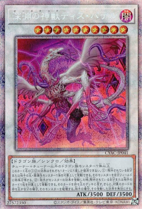 #卡牌遊戲, #卡牌, #遊戲王, #遊戲王卡, #遊戲王卡牌, #日文卡, #日版卡, #日版遊戲王卡, #YuGiOh日文, #Pokemon卡, #神奇寶貝卡, #寶可夢卡, #寶可夢卡牌, #海賊王卡牌, #數碼暴龍卡牌, #高達卡牌, #柯南卡牌, #龍珠卡牌, #碧藍航線卡牌, #符文戰爭卡牌, #魔法風雲會, #MTG卡, #桌遊, #動漫周邊, #動漫商品, #模型, #ActionFigure, #手辦, #公仔, #收藏品, #珍藏卡, #限量卡, #閃卡, #亮面卡, #金屬卡, #抽卡盒, #卡套, #卡冊, #卡盒, #保護套, #桌遊配件, #比賽卡牌, #集換式對戰卡牌, #比賽活動, #玩家社群, #玩家俱樂部, #遊戲店, #香港遊戲店, #HK遊戲, #香港卡牌, #香港桌遊, #卡牌教學, #遊戲教學, #策略遊戲, #遊戲配件, #收藏卡牌, #卡牌批發, #卡牌零售, #動漫卡, #動漫卡牌, #TCG產品, #日本卡牌, #美版卡牌, #卡牌活動, #實體店, #網上商店, #網店, #玩家聚會, #卡牌交流, #交換卡牌, #卡牌市場, #線上比賽, #實體比賽,
