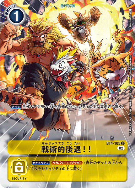 #卡牌遊戲, #卡牌, #遊戲王, #遊戲王卡, #遊戲王卡牌, #日文卡, #日版卡, #日版遊戲王卡, #YuGiOh日文, #Pokemon卡, #神奇寶貝卡, #寶可夢卡, #寶可夢卡牌, #海賊王卡牌, #數碼暴龍卡牌, #高達卡牌, #柯南卡牌, #龍珠卡牌, #碧藍航線卡牌, #符文戰爭卡牌, #魔法風雲會, #MTG卡, #桌遊, #動漫周邊, #動漫商品, #模型, #ActionFigure, #手辦, #公仔, #收藏品, #珍藏卡, #限量卡, #閃卡, #亮面卡, #金屬卡, #抽卡盒, #卡套, #卡冊, #卡盒, #保護套, #桌遊配件, #比賽卡牌, #集換式對戰卡牌, #比賽活動, #玩家社群, #玩家俱樂部, #遊戲店, #香港遊戲店, #HK遊戲, #香港卡牌, #香港桌遊, #卡牌教學, #遊戲教學, #策略遊戲, #遊戲配件, #收藏卡牌, #卡牌批發, #卡牌零售, #動漫卡, #動漫卡牌, #TCG產品, #日本卡牌, #美版卡牌, #卡牌活動, #實體店, #網上商店, #網店, #玩家聚會, #卡牌交流, #交換卡牌, #卡牌市場, #線上比賽, #實體比賽,