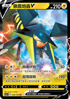 #卡牌遊戲, #卡牌, #遊戲王, #遊戲王卡, #遊戲王卡牌, #日文卡, #日版卡, #日版遊戲王卡, #YuGiOh日文, #Pokemon卡, #神奇寶貝卡, #寶可夢卡, #寶可夢卡牌, #海賊王卡牌, #數碼暴龍卡牌, #高達卡牌, #柯南卡牌, #龍珠卡牌, #碧藍航線卡牌, #符文戰爭卡牌, #魔法風雲會, #MTG卡, #桌遊, #動漫周邊, #動漫商品, #模型, #ActionFigure, #手辦, #公仔, #收藏品, #珍藏卡, #限量卡, #閃卡, #亮面卡, #金屬卡, #抽卡盒, #卡套, #卡冊, #卡盒, #保護套, #桌遊配件, #比賽卡牌, #集換式對戰卡牌, #比賽活動, #玩家社群, #玩家俱樂部, #遊戲店, #香港遊戲店, #HK遊戲, #香港卡牌, #香港桌遊, #卡牌教學, #遊戲教學, #策略遊戲, #遊戲配件, #收藏卡牌, #卡牌批發, #卡牌零售, #動漫卡, #動漫卡牌, #TCG產品, #日本卡牌, #美版卡牌, #卡牌活動, #實體店, #網上商店, #網店, #玩家聚會, #卡牌交流, #交換卡牌, #卡牌市場, #線上比賽, #實體比賽,