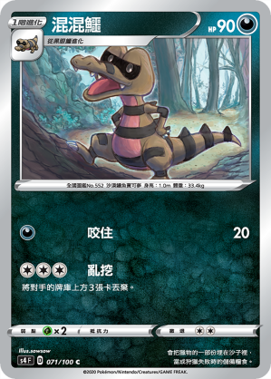 #卡牌遊戲, #卡牌, #遊戲王, #遊戲王卡, #遊戲王卡牌, #日文卡, #日版卡, #日版遊戲王卡, #YuGiOh日文, #Pokemon卡, #神奇寶貝卡, #寶可夢卡, #寶可夢卡牌, #海賊王卡牌, #數碼暴龍卡牌, #高達卡牌, #柯南卡牌, #龍珠卡牌, #碧藍航線卡牌, #符文戰爭卡牌, #魔法風雲會, #MTG卡, #桌遊, #動漫周邊, #動漫商品, #模型, #ActionFigure, #手辦, #公仔, #收藏品, #珍藏卡, #限量卡, #閃卡, #亮面卡, #金屬卡, #抽卡盒, #卡套, #卡冊, #卡盒, #保護套, #桌遊配件, #比賽卡牌, #集換式對戰卡牌, #比賽活動, #玩家社群, #玩家俱樂部, #遊戲店, #香港遊戲店, #HK遊戲, #香港卡牌, #香港桌遊, #卡牌教學, #遊戲教學, #策略遊戲, #遊戲配件, #收藏卡牌, #卡牌批發, #卡牌零售, #動漫卡, #動漫卡牌, #TCG產品, #日本卡牌, #美版卡牌, #卡牌活動, #實體店, #網上商店, #網店, #玩家聚會, #卡牌交流, #交換卡牌, #卡牌市場, #線上比賽, #實體比賽,
