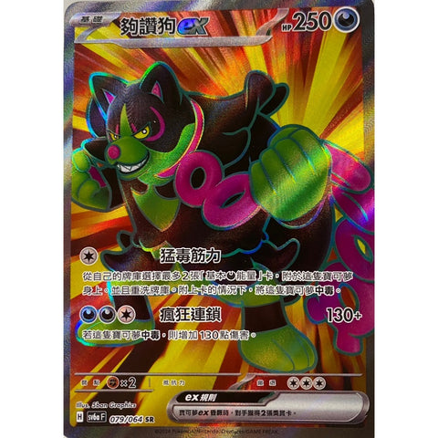 #卡牌遊戲, #卡牌, #遊戲王, #遊戲王卡, #遊戲王卡牌, #日文卡, #日版卡, #日版遊戲王卡, #YuGiOh日文, #Pokemon卡, #神奇寶貝卡, #寶可夢卡, #寶可夢卡牌, #海賊王卡牌, #數碼暴龍卡牌, #高達卡牌, #柯南卡牌, #龍珠卡牌, #碧藍航線卡牌, #符文戰爭卡牌, #魔法風雲會, #MTG卡, #桌遊, #動漫周邊, #動漫商品, #模型, #ActionFigure, #手辦, #公仔, #收藏品, #珍藏卡, #限量卡, #閃卡, #亮面卡, #金屬卡, #抽卡盒, #卡套, #卡冊, #卡盒, #保護套, #桌遊配件, #比賽卡牌, #集換式對戰卡牌, #比賽活動, #玩家社群, #玩家俱樂部, #遊戲店, #香港遊戲店, #HK遊戲, #香港卡牌, #香港桌遊, #卡牌教學, #遊戲教學, #策略遊戲, #遊戲配件, #收藏卡牌, #卡牌批發, #卡牌零售, #動漫卡, #動漫卡牌, #TCG產品, #日本卡牌, #美版卡牌, #卡牌活動, #實體店, #網上商店, #網店, #玩家聚會, #卡牌交流, #交換卡牌, #卡牌市場, #線上比賽, #實體比賽,