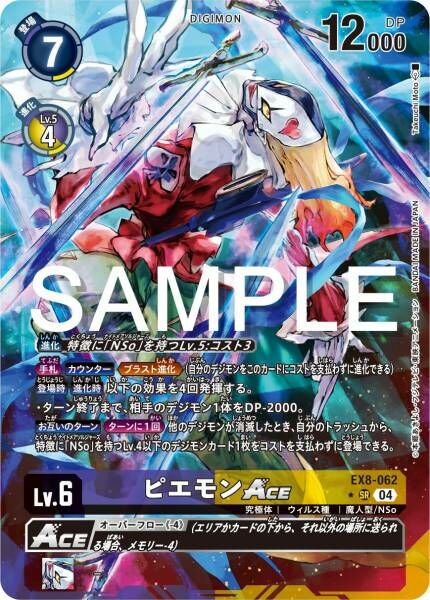 #卡牌遊戲, #卡牌, #遊戲王, #遊戲王卡, #遊戲王卡牌, #日文卡, #日版卡, #日版遊戲王卡, #YuGiOh日文, #Pokemon卡, #神奇寶貝卡, #寶可夢卡, #寶可夢卡牌, #海賊王卡牌, #數碼暴龍卡牌, #高達卡牌, #柯南卡牌, #龍珠卡牌, #碧藍航線卡牌, #符文戰爭卡牌, #魔法風雲會, #MTG卡, #桌遊, #動漫周邊, #動漫商品, #模型, #ActionFigure, #手辦, #公仔, #收藏品, #珍藏卡, #限量卡, #閃卡, #亮面卡, #金屬卡, #抽卡盒, #卡套, #卡冊, #卡盒, #保護套, #桌遊配件, #比賽卡牌, #集換式對戰卡牌, #比賽活動, #玩家社群, #玩家俱樂部, #遊戲店, #香港遊戲店, #HK遊戲, #香港卡牌, #香港桌遊, #卡牌教學, #遊戲教學, #策略遊戲, #遊戲配件, #收藏卡牌, #卡牌批發, #卡牌零售, #動漫卡, #動漫卡牌, #TCG產品, #日本卡牌, #美版卡牌, #卡牌活動, #實體店, #網上商店, #網店, #玩家聚會, #卡牌交流, #交換卡牌, #卡牌市場, #線上比賽, #實體比賽,