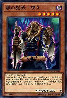 #卡牌遊戲, #卡牌, #遊戲王, #遊戲王卡, #遊戲王卡牌, #日文卡, #日版卡, #日版遊戲王卡, #YuGiOh日文, #Pokemon卡, #神奇寶貝卡, #寶可夢卡, #寶可夢卡牌, #海賊王卡牌, #數碼暴龍卡牌, #高達卡牌, #柯南卡牌, #龍珠卡牌, #碧藍航線卡牌, #符文戰爭卡牌, #魔法風雲會, #MTG卡, #桌遊, #動漫周邊, #動漫商品, #模型, #ActionFigure, #手辦, #公仔, #收藏品, #珍藏卡, #限量卡, #閃卡, #亮面卡, #金屬卡, #抽卡盒, #卡套, #卡冊, #卡盒, #保護套, #桌遊配件, #比賽卡牌, #集換式對戰卡牌, #比賽活動, #玩家社群, #玩家俱樂部, #遊戲店, #香港遊戲店, #HK遊戲, #香港卡牌, #香港桌遊, #卡牌教學, #遊戲教學, #策略遊戲, #遊戲配件, #收藏卡牌, #卡牌批發, #卡牌零售, #動漫卡, #動漫卡牌, #TCG產品, #日本卡牌, #美版卡牌, #卡牌活動, #實體店, #網上商店, #網店, #玩家聚會, #卡牌交流, #交換卡牌, #卡牌市場, #線上比賽, #實體比賽,