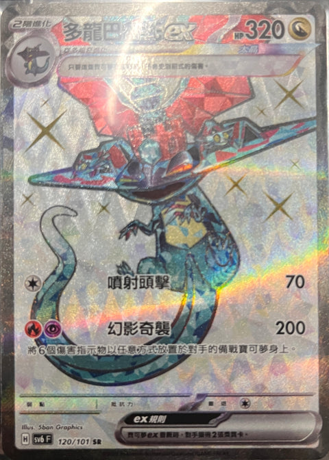 #卡牌遊戲, #卡牌, #遊戲王, #遊戲王卡, #遊戲王卡牌, #日文卡, #日版卡, #日版遊戲王卡, #YuGiOh日文, #Pokemon卡, #神奇寶貝卡, #寶可夢卡, #寶可夢卡牌, #海賊王卡牌, #數碼暴龍卡牌, #高達卡牌, #柯南卡牌, #龍珠卡牌, #碧藍航線卡牌, #符文戰爭卡牌, #魔法風雲會, #MTG卡, #桌遊, #動漫周邊, #動漫商品, #模型, #ActionFigure, #手辦, #公仔, #收藏品, #珍藏卡, #限量卡, #閃卡, #亮面卡, #金屬卡, #抽卡盒, #卡套, #卡冊, #卡盒, #保護套, #桌遊配件, #比賽卡牌, #集換式對戰卡牌, #比賽活動, #玩家社群, #玩家俱樂部, #遊戲店, #香港遊戲店, #HK遊戲, #香港卡牌, #香港桌遊, #卡牌教學, #遊戲教學, #策略遊戲, #遊戲配件, #收藏卡牌, #卡牌批發, #卡牌零售, #動漫卡, #動漫卡牌, #TCG產品, #日本卡牌, #美版卡牌, #卡牌活動, #實體店, #網上商店, #網店, #玩家聚會, #卡牌交流, #交換卡牌, #卡牌市場, #線上比賽, #實體比賽,