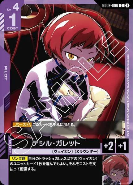 #卡牌遊戲, #卡牌, #遊戲王, #遊戲王卡, #遊戲王卡牌, #日文卡, #日版卡, #日版遊戲王卡, #YuGiOh日文, #Pokemon卡, #神奇寶貝卡, #寶可夢卡, #寶可夢卡牌, #海賊王卡牌, #數碼暴龍卡牌, #高達卡牌, #柯南卡牌, #龍珠卡牌, #碧藍航線卡牌, #符文戰爭卡牌, #魔法風雲會, #MTG卡, #桌遊, #動漫周邊, #動漫商品, #模型, #ActionFigure, #手辦, #公仔, #收藏品, #珍藏卡, #限量卡, #閃卡, #亮面卡, #金屬卡, #抽卡盒, #卡套, #卡冊, #卡盒, #保護套, #桌遊配件, #比賽卡牌, #集換式對戰卡牌, #比賽活動, #玩家社群, #玩家俱樂部, #遊戲店, #香港遊戲店, #HK遊戲, #香港卡牌, #香港桌遊, #卡牌教學, #遊戲教學, #策略遊戲, #遊戲配件, #收藏卡牌, #卡牌批發, #卡牌零售, #動漫卡, #動漫卡牌, #TCG產品, #日本卡牌, #美版卡牌, #卡牌活動, #實體店, #網上商店, #網店, #玩家聚會, #卡牌交流, #交換卡牌, #卡牌市場, #線上比賽, #實體比賽,