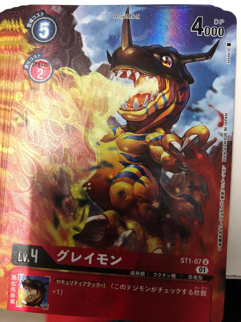 #卡牌遊戲, #卡牌, #遊戲王, #遊戲王卡, #遊戲王卡牌, #日文卡, #日版卡, #日版遊戲王卡, #YuGiOh日文, #Pokemon卡, #神奇寶貝卡, #寶可夢卡, #寶可夢卡牌, #海賊王卡牌, #數碼暴龍卡牌, #高達卡牌, #柯南卡牌, #龍珠卡牌, #碧藍航線卡牌, #符文戰爭卡牌, #魔法風雲會, #MTG卡, #桌遊, #動漫周邊, #動漫商品, #模型, #ActionFigure, #手辦, #公仔, #收藏品, #珍藏卡, #限量卡, #閃卡, #亮面卡, #金屬卡, #抽卡盒, #卡套, #卡冊, #卡盒, #保護套, #桌遊配件, #比賽卡牌, #集換式對戰卡牌, #比賽活動, #玩家社群, #玩家俱樂部, #遊戲店, #香港遊戲店, #HK遊戲, #香港卡牌, #香港桌遊, #卡牌教學, #遊戲教學, #策略遊戲, #遊戲配件, #收藏卡牌, #卡牌批發, #卡牌零售, #動漫卡, #動漫卡牌, #TCG產品, #日本卡牌, #美版卡牌, #卡牌活動, #實體店, #網上商店, #網店, #玩家聚會, #卡牌交流, #交換卡牌, #卡牌市場, #線上比賽, #實體比賽,