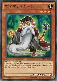 mathematician yugioh card SR01-JP019 Mathematician – playersclubtcg