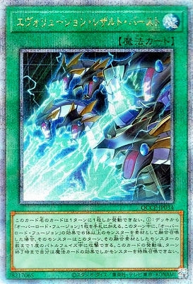 #卡牌遊戲, #卡牌, #遊戲王, #遊戲王卡, #遊戲王卡牌, #日文卡, #日版卡, #日版遊戲王卡, #YuGiOh日文, #Pokemon卡, #神奇寶貝卡, #寶可夢卡, #寶可夢卡牌, #海賊王卡牌, #數碼暴龍卡牌, #高達卡牌, #柯南卡牌, #龍珠卡牌, #碧藍航線卡牌, #符文戰爭卡牌, #魔法風雲會, #MTG卡, #桌遊, #動漫周邊, #動漫商品, #模型, #ActionFigure, #手辦, #公仔, #收藏品, #珍藏卡, #限量卡, #閃卡, #亮面卡, #金屬卡, #抽卡盒, #卡套, #卡冊, #卡盒, #保護套, #桌遊配件, #比賽卡牌, #集換式對戰卡牌, #比賽活動, #玩家社群, #玩家俱樂部, #遊戲店, #香港遊戲店, #HK遊戲, #香港卡牌, #香港桌遊, #卡牌教學, #遊戲教學, #策略遊戲, #遊戲配件, #收藏卡牌, #卡牌批發, #卡牌零售, #動漫卡, #動漫卡牌, #TCG產品, #日本卡牌, #美版卡牌, #卡牌活動, #實體店, #網上商店, #網店, #玩家聚會, #卡牌交流, #交換卡牌, #卡牌市場, #線上比賽, #實體比賽,