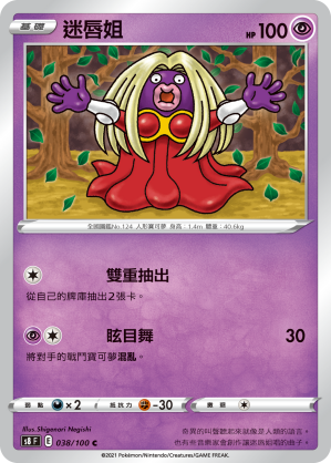 #卡牌遊戲, #卡牌, #遊戲王, #遊戲王卡, #遊戲王卡牌, #日文卡, #日版卡, #日版遊戲王卡, #YuGiOh日文, #Pokemon卡, #神奇寶貝卡, #寶可夢卡, #寶可夢卡牌, #海賊王卡牌, #數碼暴龍卡牌, #高達卡牌, #柯南卡牌, #龍珠卡牌, #碧藍航線卡牌, #符文戰爭卡牌, #魔法風雲會, #MTG卡, #桌遊, #動漫周邊, #動漫商品, #模型, #ActionFigure, #手辦, #公仔, #收藏品, #珍藏卡, #限量卡, #閃卡, #亮面卡, #金屬卡, #抽卡盒, #卡套, #卡冊, #卡盒, #保護套, #桌遊配件, #比賽卡牌, #集換式對戰卡牌, #比賽活動, #玩家社群, #玩家俱樂部, #遊戲店, #香港遊戲店, #HK遊戲, #香港卡牌, #香港桌遊, #卡牌教學, #遊戲教學, #策略遊戲, #遊戲配件, #收藏卡牌, #卡牌批發, #卡牌零售, #動漫卡, #動漫卡牌, #TCG產品, #日本卡牌, #美版卡牌, #卡牌活動, #實體店, #網上商店, #網店, #玩家聚會, #卡牌交流, #交換卡牌, #卡牌市場, #線上比賽, #實體比賽,