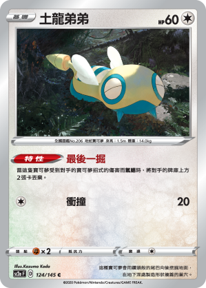 #卡牌遊戲, #卡牌, #遊戲王, #遊戲王卡, #遊戲王卡牌, #日文卡, #日版卡, #日版遊戲王卡, #YuGiOh日文, #Pokemon卡, #神奇寶貝卡, #寶可夢卡, #寶可夢卡牌, #海賊王卡牌, #數碼暴龍卡牌, #高達卡牌, #柯南卡牌, #龍珠卡牌, #碧藍航線卡牌, #符文戰爭卡牌, #魔法風雲會, #MTG卡, #桌遊, #動漫周邊, #動漫商品, #模型, #ActionFigure, #手辦, #公仔, #收藏品, #珍藏卡, #限量卡, #閃卡, #亮面卡, #金屬卡, #抽卡盒, #卡套, #卡冊, #卡盒, #保護套, #桌遊配件, #比賽卡牌, #集換式對戰卡牌, #比賽活動, #玩家社群, #玩家俱樂部, #遊戲店, #香港遊戲店, #HK遊戲, #香港卡牌, #香港桌遊, #卡牌教學, #遊戲教學, #策略遊戲, #遊戲配件, #收藏卡牌, #卡牌批發, #卡牌零售, #動漫卡, #動漫卡牌, #TCG產品, #日本卡牌, #美版卡牌, #卡牌活動, #實體店, #網上商店, #網店, #玩家聚會, #卡牌交流, #交換卡牌, #卡牌市場, #線上比賽, #實體比賽,