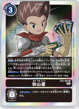 #卡牌遊戲, #卡牌, #遊戲王, #遊戲王卡, #遊戲王卡牌, #日文卡, #日版卡, #日版遊戲王卡, #YuGiOh日文, #Pokemon卡, #神奇寶貝卡, #寶可夢卡, #寶可夢卡牌, #海賊王卡牌, #數碼暴龍卡牌, #高達卡牌, #柯南卡牌, #龍珠卡牌, #碧藍航線卡牌, #符文戰爭卡牌, #魔法風雲會, #MTG卡, #桌遊, #動漫周邊, #動漫商品, #模型, #ActionFigure, #手辦, #公仔, #收藏品, #珍藏卡, #限量卡, #閃卡, #亮面卡, #金屬卡, #抽卡盒, #卡套, #卡冊, #卡盒, #保護套, #桌遊配件, #比賽卡牌, #集換式對戰卡牌, #比賽活動, #玩家社群, #玩家俱樂部, #遊戲店, #香港遊戲店, #HK遊戲, #香港卡牌, #香港桌遊, #卡牌教學, #遊戲教學, #策略遊戲, #遊戲配件, #收藏卡牌, #卡牌批發, #卡牌零售, #動漫卡, #動漫卡牌, #TCG產品, #日本卡牌, #美版卡牌, #卡牌活動, #實體店, #網上商店, #網店, #玩家聚會, #卡牌交流, #交換卡牌, #卡牌市場, #線上比賽, #實體比賽,