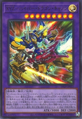神龍 Amazon.co.jp: バンプレスト ドラゴンボールZ CREATOR×CREATOR-SHENRON