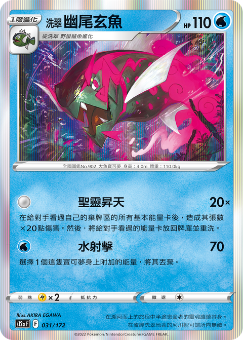 #卡牌遊戲, #卡牌, #遊戲王, #遊戲王卡, #遊戲王卡牌, #日文卡, #日版卡, #日版遊戲王卡, #YuGiOh日文, #Pokemon卡, #神奇寶貝卡, #寶可夢卡, #寶可夢卡牌, #海賊王卡牌, #數碼暴龍卡牌, #高達卡牌, #柯南卡牌, #龍珠卡牌, #碧藍航線卡牌, #符文戰爭卡牌, #魔法風雲會, #MTG卡, #桌遊, #動漫周邊, #動漫商品, #模型, #ActionFigure, #手辦, #公仔, #收藏品, #珍藏卡, #限量卡, #閃卡, #亮面卡, #金屬卡, #抽卡盒, #卡套, #卡冊, #卡盒, #保護套, #桌遊配件, #比賽卡牌, #集換式對戰卡牌, #比賽活動, #玩家社群, #玩家俱樂部, #遊戲店, #香港遊戲店, #HK遊戲, #香港卡牌, #香港桌遊, #卡牌教學, #遊戲教學, #策略遊戲, #遊戲配件, #收藏卡牌, #卡牌批發, #卡牌零售, #動漫卡, #動漫卡牌, #TCG產品, #日本卡牌, #美版卡牌, #卡牌活動, #實體店, #網上商店, #網店, #玩家聚會, #卡牌交流, #交換卡牌, #卡牌市場, #線上比賽, #實體比賽,