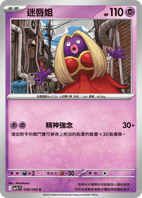 #卡牌遊戲, #卡牌, #遊戲王, #遊戲王卡, #遊戲王卡牌, #日文卡, #日版卡, #日版遊戲王卡, #YuGiOh日文, #Pokemon卡, #神奇寶貝卡, #寶可夢卡, #寶可夢卡牌, #海賊王卡牌, #數碼暴龍卡牌, #高達卡牌, #柯南卡牌, #龍珠卡牌, #碧藍航線卡牌, #符文戰爭卡牌, #魔法風雲會, #MTG卡, #桌遊, #動漫周邊, #動漫商品, #模型, #ActionFigure, #手辦, #公仔, #收藏品, #珍藏卡, #限量卡, #閃卡, #亮面卡, #金屬卡, #抽卡盒, #卡套, #卡冊, #卡盒, #保護套, #桌遊配件, #比賽卡牌, #集換式對戰卡牌, #比賽活動, #玩家社群, #玩家俱樂部, #遊戲店, #香港遊戲店, #HK遊戲, #香港卡牌, #香港桌遊, #卡牌教學, #遊戲教學, #策略遊戲, #遊戲配件, #收藏卡牌, #卡牌批發, #卡牌零售, #動漫卡, #動漫卡牌, #TCG產品, #日本卡牌, #美版卡牌, #卡牌活動, #實體店, #網上商店, #網店, #玩家聚會, #卡牌交流, #交換卡牌, #卡牌市場, #線上比賽, #實體比賽,