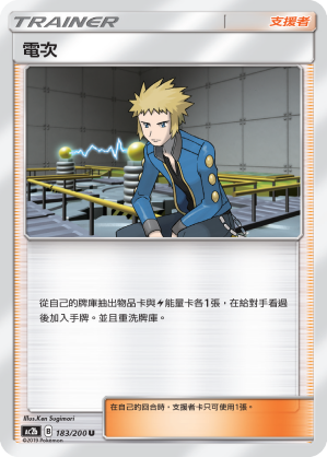 #卡牌遊戲, #卡牌, #遊戲王, #遊戲王卡, #遊戲王卡牌, #日文卡, #日版卡, #日版遊戲王卡, #YuGiOh日文, #Pokemon卡, #神奇寶貝卡, #寶可夢卡, #寶可夢卡牌, #海賊王卡牌, #數碼暴龍卡牌, #高達卡牌, #柯南卡牌, #龍珠卡牌, #碧藍航線卡牌, #符文戰爭卡牌, #魔法風雲會, #MTG卡, #桌遊, #動漫周邊, #動漫商品, #模型, #ActionFigure, #手辦, #公仔, #收藏品, #珍藏卡, #限量卡, #閃卡, #亮面卡, #金屬卡, #抽卡盒, #卡套, #卡冊, #卡盒, #保護套, #桌遊配件, #比賽卡牌, #集換式對戰卡牌, #比賽活動, #玩家社群, #玩家俱樂部, #遊戲店, #香港遊戲店, #HK遊戲, #香港卡牌, #香港桌遊, #卡牌教學, #遊戲教學, #策略遊戲, #遊戲配件, #收藏卡牌, #卡牌批發, #卡牌零售, #動漫卡, #動漫卡牌, #TCG產品, #日本卡牌, #美版卡牌, #卡牌活動, #實體店, #網上商店, #網店, #玩家聚會, #卡牌交流, #交換卡牌, #卡牌市場, #線上比賽, #實體比賽,