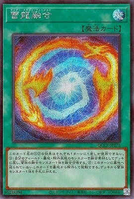#卡牌遊戲, #卡牌, #遊戲王, #遊戲王卡, #遊戲王卡牌, #日文卡, #日版卡, #日版遊戲王卡, #YuGiOh日文, #Pokemon卡, #神奇寶貝卡, #寶可夢卡, #寶可夢卡牌, #海賊王卡牌, #數碼暴龍卡牌, #高達卡牌, #柯南卡牌, #龍珠卡牌, #碧藍航線卡牌, #符文戰爭卡牌, #魔法風雲會, #MTG卡, #桌遊, #動漫周邊, #動漫商品, #模型, #ActionFigure, #手辦, #公仔, #收藏品, #珍藏卡, #限量卡, #閃卡, #亮面卡, #金屬卡, #抽卡盒, #卡套, #卡冊, #卡盒, #保護套, #桌遊配件, #比賽卡牌, #集換式對戰卡牌, #比賽活動, #玩家社群, #玩家俱樂部, #遊戲店, #香港遊戲店, #HK遊戲, #香港卡牌, #香港桌遊, #卡牌教學, #遊戲教學, #策略遊戲, #遊戲配件, #收藏卡牌, #卡牌批發, #卡牌零售, #動漫卡, #動漫卡牌, #TCG產品, #日本卡牌, #美版卡牌, #卡牌活動, #實體店, #網上商店, #網店, #玩家聚會, #卡牌交流, #交換卡牌, #卡牌市場, #線上比賽, #實體比賽,