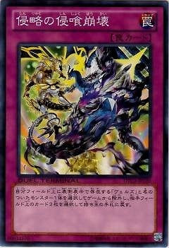 #卡牌遊戲, #卡牌, #遊戲王, #遊戲王卡, #遊戲王卡牌, #日文卡, #日版卡, #日版遊戲王卡, #YuGiOh日文, #Pokemon卡, #神奇寶貝卡, #寶可夢卡, #寶可夢卡牌, #海賊王卡牌, #數碼暴龍卡牌, #高達卡牌, #柯南卡牌, #龍珠卡牌, #碧藍航線卡牌, #符文戰爭卡牌, #魔法風雲會, #MTG卡, #桌遊, #動漫周邊, #動漫商品, #模型, #ActionFigure, #手辦, #公仔, #收藏品, #珍藏卡, #限量卡, #閃卡, #亮面卡, #金屬卡, #抽卡盒, #卡套, #卡冊, #卡盒, #保護套, #桌遊配件, #比賽卡牌, #集換式對戰卡牌, #比賽活動, #玩家社群, #玩家俱樂部, #遊戲店, #香港遊戲店, #HK遊戲, #香港卡牌, #香港桌遊, #卡牌教學, #遊戲教學, #策略遊戲, #遊戲配件, #收藏卡牌, #卡牌批發, #卡牌零售, #動漫卡, #動漫卡牌, #TCG產品, #日本卡牌, #美版卡牌, #卡牌活動, #實體店, #網上商店, #網店, #玩家聚會, #卡牌交流, #交換卡牌, #卡牌市場, #線上比賽, #實體比賽,