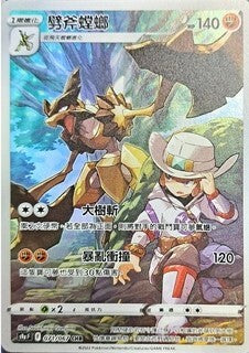 #卡牌遊戲, #卡牌, #遊戲王, #遊戲王卡, #遊戲王卡牌, #日文卡, #日版卡, #日版遊戲王卡, #YuGiOh日文, #Pokemon卡, #神奇寶貝卡, #寶可夢卡, #寶可夢卡牌, #海賊王卡牌, #數碼暴龍卡牌, #高達卡牌, #柯南卡牌, #龍珠卡牌, #碧藍航線卡牌, #符文戰爭卡牌, #魔法風雲會, #MTG卡, #桌遊, #動漫周邊, #動漫商品, #模型, #ActionFigure, #手辦, #公仔, #收藏品, #珍藏卡, #限量卡, #閃卡, #亮面卡, #金屬卡, #抽卡盒, #卡套, #卡冊, #卡盒, #保護套, #桌遊配件, #比賽卡牌, #集換式對戰卡牌, #比賽活動, #玩家社群, #玩家俱樂部, #遊戲店, #香港遊戲店, #HK遊戲, #香港卡牌, #香港桌遊, #卡牌教學, #遊戲教學, #策略遊戲, #遊戲配件, #收藏卡牌, #卡牌批發, #卡牌零售, #動漫卡, #動漫卡牌, #TCG產品, #日本卡牌, #美版卡牌, #卡牌活動, #實體店, #網上商店, #網店, #玩家聚會, #卡牌交流, #交換卡牌, #卡牌市場, #線上比賽, #實體比賽,