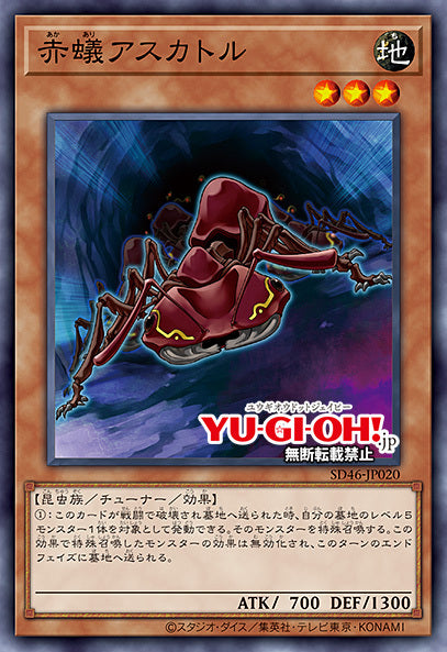 #卡牌遊戲, #卡牌, #遊戲王, #遊戲王卡, #遊戲王卡牌, #日文卡, #日版卡, #日版遊戲王卡, #YuGiOh日文, #Pokemon卡, #神奇寶貝卡, #寶可夢卡, #寶可夢卡牌, #海賊王卡牌, #數碼暴龍卡牌, #高達卡牌, #柯南卡牌, #龍珠卡牌, #碧藍航線卡牌, #符文戰爭卡牌, #魔法風雲會, #MTG卡, #桌遊, #動漫周邊, #動漫商品, #模型, #ActionFigure, #手辦, #公仔, #收藏品, #珍藏卡, #限量卡, #閃卡, #亮面卡, #金屬卡, #抽卡盒, #卡套, #卡冊, #卡盒, #保護套, #桌遊配件, #比賽卡牌, #集換式對戰卡牌, #比賽活動, #玩家社群, #玩家俱樂部, #遊戲店, #香港遊戲店, #HK遊戲, #香港卡牌, #香港桌遊, #卡牌教學, #遊戲教學, #策略遊戲, #遊戲配件, #收藏卡牌, #卡牌批發, #卡牌零售, #動漫卡, #動漫卡牌, #TCG產品, #日本卡牌, #美版卡牌, #卡牌活動, #實體店, #網上商店, #網店, #玩家聚會, #卡牌交流, #交換卡牌, #卡牌市場, #線上比賽, #實體比賽,