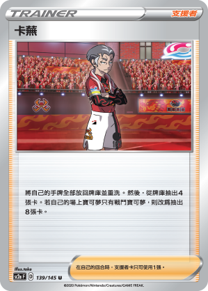 #卡牌遊戲, #卡牌, #遊戲王, #遊戲王卡, #遊戲王卡牌, #日文卡, #日版卡, #日版遊戲王卡, #YuGiOh日文, #Pokemon卡, #神奇寶貝卡, #寶可夢卡, #寶可夢卡牌, #海賊王卡牌, #數碼暴龍卡牌, #高達卡牌, #柯南卡牌, #龍珠卡牌, #碧藍航線卡牌, #符文戰爭卡牌, #魔法風雲會, #MTG卡, #桌遊, #動漫周邊, #動漫商品, #模型, #ActionFigure, #手辦, #公仔, #收藏品, #珍藏卡, #限量卡, #閃卡, #亮面卡, #金屬卡, #抽卡盒, #卡套, #卡冊, #卡盒, #保護套, #桌遊配件, #比賽卡牌, #集換式對戰卡牌, #比賽活動, #玩家社群, #玩家俱樂部, #遊戲店, #香港遊戲店, #HK遊戲, #香港卡牌, #香港桌遊, #卡牌教學, #遊戲教學, #策略遊戲, #遊戲配件, #收藏卡牌, #卡牌批發, #卡牌零售, #動漫卡, #動漫卡牌, #TCG產品, #日本卡牌, #美版卡牌, #卡牌活動, #實體店, #網上商店, #網店, #玩家聚會, #卡牌交流, #交換卡牌, #卡牌市場, #線上比賽, #實體比賽,