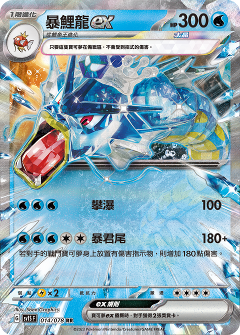 #卡牌遊戲, #卡牌, #遊戲王, #遊戲王卡, #遊戲王卡牌, #日文卡, #日版卡, #日版遊戲王卡, #YuGiOh日文, #Pokemon卡, #神奇寶貝卡, #寶可夢卡, #寶可夢卡牌, #海賊王卡牌, #數碼暴龍卡牌, #高達卡牌, #柯南卡牌, #龍珠卡牌, #碧藍航線卡牌, #符文戰爭卡牌, #魔法風雲會, #MTG卡, #桌遊, #動漫周邊, #動漫商品, #模型, #ActionFigure, #手辦, #公仔, #收藏品, #珍藏卡, #限量卡, #閃卡, #亮面卡, #金屬卡, #抽卡盒, #卡套, #卡冊, #卡盒, #保護套, #桌遊配件, #比賽卡牌, #集換式對戰卡牌, #比賽活動, #玩家社群, #玩家俱樂部, #遊戲店, #香港遊戲店, #HK遊戲, #香港卡牌, #香港桌遊, #卡牌教學, #遊戲教學, #策略遊戲, #遊戲配件, #收藏卡牌, #卡牌批發, #卡牌零售, #動漫卡, #動漫卡牌, #TCG產品, #日本卡牌, #美版卡牌, #卡牌活動, #實體店, #網上商店, #網店, #玩家聚會, #卡牌交流, #交換卡牌, #卡牌市場, #線上比賽, #實體比賽,