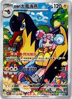 #卡牌遊戲, #卡牌, #遊戲王, #遊戲王卡, #遊戲王卡牌, #日文卡, #日版卡, #日版遊戲王卡, #YuGiOh日文, #Pokemon卡, #神奇寶貝卡, #寶可夢卡, #寶可夢卡牌, #海賊王卡牌, #數碼暴龍卡牌, #高達卡牌, #柯南卡牌, #龍珠卡牌, #碧藍航線卡牌, #符文戰爭卡牌, #魔法風雲會, #MTG卡, #桌遊, #動漫周邊, #動漫商品, #模型, #ActionFigure, #手辦, #公仔, #收藏品, #珍藏卡, #限量卡, #閃卡, #亮面卡, #金屬卡, #抽卡盒, #卡套, #卡冊, #卡盒, #保護套, #桌遊配件, #比賽卡牌, #集換式對戰卡牌, #比賽活動, #玩家社群, #玩家俱樂部, #遊戲店, #香港遊戲店, #HK遊戲, #香港卡牌, #香港桌遊, #卡牌教學, #遊戲教學, #策略遊戲, #遊戲配件, #收藏卡牌, #卡牌批發, #卡牌零售, #動漫卡, #動漫卡牌, #TCG產品, #日本卡牌, #美版卡牌, #卡牌活動, #實體店, #網上商店, #網店, #玩家聚會, #卡牌交流, #交換卡牌, #卡牌市場, #線上比賽, #實體比賽,