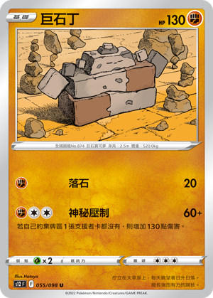 #卡牌遊戲, #卡牌, #遊戲王, #遊戲王卡, #遊戲王卡牌, #日文卡, #日版卡, #日版遊戲王卡, #YuGiOh日文, #Pokemon卡, #神奇寶貝卡, #寶可夢卡, #寶可夢卡牌, #海賊王卡牌, #數碼暴龍卡牌, #高達卡牌, #柯南卡牌, #龍珠卡牌, #碧藍航線卡牌, #符文戰爭卡牌, #魔法風雲會, #MTG卡, #桌遊, #動漫周邊, #動漫商品, #模型, #ActionFigure, #手辦, #公仔, #收藏品, #珍藏卡, #限量卡, #閃卡, #亮面卡, #金屬卡, #抽卡盒, #卡套, #卡冊, #卡盒, #保護套, #桌遊配件, #比賽卡牌, #集換式對戰卡牌, #比賽活動, #玩家社群, #玩家俱樂部, #遊戲店, #香港遊戲店, #HK遊戲, #香港卡牌, #香港桌遊, #卡牌教學, #遊戲教學, #策略遊戲, #遊戲配件, #收藏卡牌, #卡牌批發, #卡牌零售, #動漫卡, #動漫卡牌, #TCG產品, #日本卡牌, #美版卡牌, #卡牌活動, #實體店, #網上商店, #網店, #玩家聚會, #卡牌交流, #交換卡牌, #卡牌市場, #線上比賽, #實體比賽,