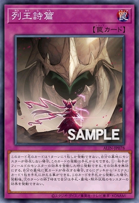 #卡牌遊戲, #卡牌, #遊戲王, #遊戲王卡, #遊戲王卡牌, #日文卡, #日版卡, #日版遊戲王卡, #YuGiOh日文, #Pokemon卡, #神奇寶貝卡, #寶可夢卡, #寶可夢卡牌, #海賊王卡牌, #數碼暴龍卡牌, #高達卡牌, #柯南卡牌, #龍珠卡牌, #碧藍航線卡牌, #符文戰爭卡牌, #魔法風雲會, #MTG卡, #桌遊, #動漫周邊, #動漫商品, #模型, #ActionFigure, #手辦, #公仔, #收藏品, #珍藏卡, #限量卡, #閃卡, #亮面卡, #金屬卡, #抽卡盒, #卡套, #卡冊, #卡盒, #保護套, #桌遊配件, #比賽卡牌, #集換式對戰卡牌, #比賽活動, #玩家社群, #玩家俱樂部, #遊戲店, #香港遊戲店, #HK遊戲, #香港卡牌, #香港桌遊, #卡牌教學, #遊戲教學, #策略遊戲, #遊戲配件, #收藏卡牌, #卡牌批發, #卡牌零售, #動漫卡, #動漫卡牌, #TCG產品, #日本卡牌, #美版卡牌, #卡牌活動, #實體店, #網上商店, #網店, #玩家聚會, #卡牌交流, #交換卡牌, #卡牌市場, #線上比賽, #實體比賽,
