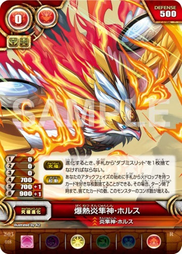 #卡牌遊戲, #卡牌, #遊戲王, #遊戲王卡, #遊戲王卡牌, #日文卡, #日版卡, #日版遊戲王卡, #YuGiOh日文, #Pokemon卡, #神奇寶貝卡, #寶可夢卡, #寶可夢卡牌, #海賊王卡牌, #數碼暴龍卡牌, #高達卡牌, #柯南卡牌, #龍珠卡牌, #碧藍航線卡牌, #符文戰爭卡牌, #魔法風雲會, #MTG卡, #桌遊, #動漫周邊, #動漫商品, #模型, #ActionFigure, #手辦, #公仔, #收藏品, #珍藏卡, #限量卡, #閃卡, #亮面卡, #金屬卡, #抽卡盒, #卡套, #卡冊, #卡盒, #保護套, #桌遊配件, #比賽卡牌, #集換式對戰卡牌, #比賽活動, #玩家社群, #玩家俱樂部, #遊戲店, #香港遊戲店, #HK遊戲, #香港卡牌, #香港桌遊, #卡牌教學, #遊戲教學, #策略遊戲, #遊戲配件, #收藏卡牌, #卡牌批發, #卡牌零售, #動漫卡, #動漫卡牌, #TCG產品, #日本卡牌, #美版卡牌, #卡牌活動, #實體店, #網上商店, #網店, #玩家聚會, #卡牌交流, #交換卡牌, #卡牌市場, #線上比賽, #實體比賽,