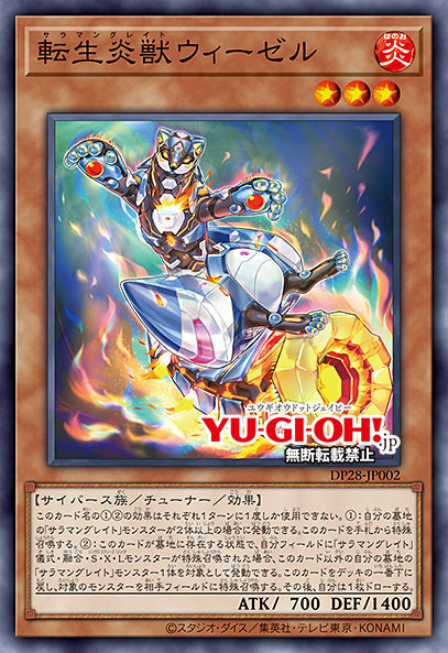 #卡牌遊戲, #卡牌, #遊戲王, #遊戲王卡, #遊戲王卡牌, #日文卡, #日版卡, #日版遊戲王卡, #YuGiOh日文, #Pokemon卡, #神奇寶貝卡, #寶可夢卡, #寶可夢卡牌, #海賊王卡牌, #數碼暴龍卡牌, #高達卡牌, #柯南卡牌, #龍珠卡牌, #碧藍航線卡牌, #符文戰爭卡牌, #魔法風雲會, #MTG卡, #桌遊, #動漫周邊, #動漫商品, #模型, #ActionFigure, #手辦, #公仔, #收藏品, #珍藏卡, #限量卡, #閃卡, #亮面卡, #金屬卡, #抽卡盒, #卡套, #卡冊, #卡盒, #保護套, #桌遊配件, #比賽卡牌, #集換式對戰卡牌, #比賽活動, #玩家社群, #玩家俱樂部, #遊戲店, #香港遊戲店, #HK遊戲, #香港卡牌, #香港桌遊, #卡牌教學, #遊戲教學, #策略遊戲, #遊戲配件, #收藏卡牌, #卡牌批發, #卡牌零售, #動漫卡, #動漫卡牌, #TCG產品, #日本卡牌, #美版卡牌, #卡牌活動, #實體店, #網上商店, #網店, #玩家聚會, #卡牌交流, #交換卡牌, #卡牌市場, #線上比賽, #實體比賽,