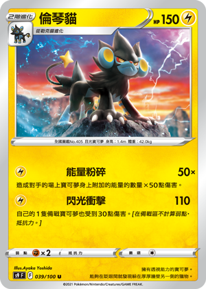 #卡牌遊戲, #卡牌, #遊戲王, #遊戲王卡, #遊戲王卡牌, #日文卡, #日版卡, #日版遊戲王卡, #YuGiOh日文, #Pokemon卡, #神奇寶貝卡, #寶可夢卡, #寶可夢卡牌, #海賊王卡牌, #數碼暴龍卡牌, #高達卡牌, #柯南卡牌, #龍珠卡牌, #碧藍航線卡牌, #符文戰爭卡牌, #魔法風雲會, #MTG卡, #桌遊, #動漫周邊, #動漫商品, #模型, #ActionFigure, #手辦, #公仔, #收藏品, #珍藏卡, #限量卡, #閃卡, #亮面卡, #金屬卡, #抽卡盒, #卡套, #卡冊, #卡盒, #保護套, #桌遊配件, #比賽卡牌, #集換式對戰卡牌, #比賽活動, #玩家社群, #玩家俱樂部, #遊戲店, #香港遊戲店, #HK遊戲, #香港卡牌, #香港桌遊, #卡牌教學, #遊戲教學, #策略遊戲, #遊戲配件, #收藏卡牌, #卡牌批發, #卡牌零售, #動漫卡, #動漫卡牌, #TCG產品, #日本卡牌, #美版卡牌, #卡牌活動, #實體店, #網上商店, #網店, #玩家聚會, #卡牌交流, #交換卡牌, #卡牌市場, #線上比賽, #實體比賽,
