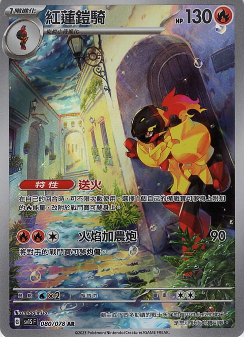 #卡牌遊戲, #卡牌, #遊戲王, #遊戲王卡, #遊戲王卡牌, #日文卡, #日版卡, #日版遊戲王卡, #YuGiOh日文, #Pokemon卡, #神奇寶貝卡, #寶可夢卡, #寶可夢卡牌, #海賊王卡牌, #數碼暴龍卡牌, #高達卡牌, #柯南卡牌, #龍珠卡牌, #碧藍航線卡牌, #符文戰爭卡牌, #魔法風雲會, #MTG卡, #桌遊, #動漫周邊, #動漫商品, #模型, #ActionFigure, #手辦, #公仔, #收藏品, #珍藏卡, #限量卡, #閃卡, #亮面卡, #金屬卡, #抽卡盒, #卡套, #卡冊, #卡盒, #保護套, #桌遊配件, #比賽卡牌, #集換式對戰卡牌, #比賽活動, #玩家社群, #玩家俱樂部, #遊戲店, #香港遊戲店, #HK遊戲, #香港卡牌, #香港桌遊, #卡牌教學, #遊戲教學, #策略遊戲, #遊戲配件, #收藏卡牌, #卡牌批發, #卡牌零售, #動漫卡, #動漫卡牌, #TCG產品, #日本卡牌, #美版卡牌, #卡牌活動, #實體店, #網上商店, #網店, #玩家聚會, #卡牌交流, #交換卡牌, #卡牌市場, #線上比賽, #實體比賽,