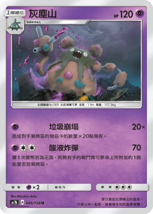 #卡牌遊戲, #卡牌, #遊戲王, #遊戲王卡, #遊戲王卡牌, #日文卡, #日版卡, #日版遊戲王卡, #YuGiOh日文, #Pokemon卡, #神奇寶貝卡, #寶可夢卡, #寶可夢卡牌, #海賊王卡牌, #數碼暴龍卡牌, #高達卡牌, #柯南卡牌, #龍珠卡牌, #碧藍航線卡牌, #符文戰爭卡牌, #魔法風雲會, #MTG卡, #桌遊, #動漫周邊, #動漫商品, #模型, #ActionFigure, #手辦, #公仔, #收藏品, #珍藏卡, #限量卡, #閃卡, #亮面卡, #金屬卡, #抽卡盒, #卡套, #卡冊, #卡盒, #保護套, #桌遊配件, #比賽卡牌, #集換式對戰卡牌, #比賽活動, #玩家社群, #玩家俱樂部, #遊戲店, #香港遊戲店, #HK遊戲, #香港卡牌, #香港桌遊, #卡牌教學, #遊戲教學, #策略遊戲, #遊戲配件, #收藏卡牌, #卡牌批發, #卡牌零售, #動漫卡, #動漫卡牌, #TCG產品, #日本卡牌, #美版卡牌, #卡牌活動, #實體店, #網上商店, #網店, #玩家聚會, #卡牌交流, #交換卡牌, #卡牌市場, #線上比賽, #實體比賽,