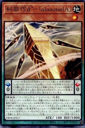 #卡牌遊戲, #卡牌, #遊戲王, #遊戲王卡, #遊戲王卡牌, #日文卡, #日版卡, #日版遊戲王卡, #YuGiOh日文, #Pokemon卡, #神奇寶貝卡, #寶可夢卡, #寶可夢卡牌, #海賊王卡牌, #數碼暴龍卡牌, #高達卡牌, #柯南卡牌, #龍珠卡牌, #碧藍航線卡牌, #符文戰爭卡牌, #魔法風雲會, #MTG卡, #桌遊, #動漫周邊, #動漫商品, #模型, #ActionFigure, #手辦, #公仔, #收藏品, #珍藏卡, #限量卡, #閃卡, #亮面卡, #金屬卡, #抽卡盒, #卡套, #卡冊, #卡盒, #保護套, #桌遊配件, #比賽卡牌, #集換式對戰卡牌, #比賽活動, #玩家社群, #玩家俱樂部, #遊戲店, #香港遊戲店, #HK遊戲, #香港卡牌, #香港桌遊, #卡牌教學, #遊戲教學, #策略遊戲, #遊戲配件, #收藏卡牌, #卡牌批發, #卡牌零售, #動漫卡, #動漫卡牌, #TCG產品, #日本卡牌, #美版卡牌, #卡牌活動, #實體店, #網上商店, #網店, #玩家聚會, #卡牌交流, #交換卡牌, #卡牌市場, #線上比賽, #實體比賽,